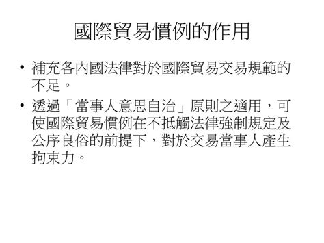 抵觸的意思|抵觸 的意思、解釋、用法、例句